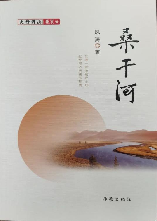 椋庢稕鍒涗綔鍘熷０,椋庢稕璇楁瓕