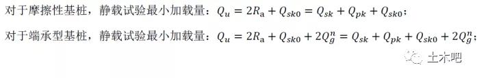 端承桩桩端阻力特征值是什么意思,端承型桩和摩擦型桩的控制