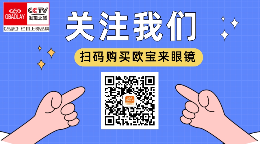 推荐个好用的骑行眼镜,便宜实用的骑行眼镜