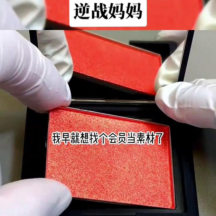 逆战妈妈@DOU+小助手