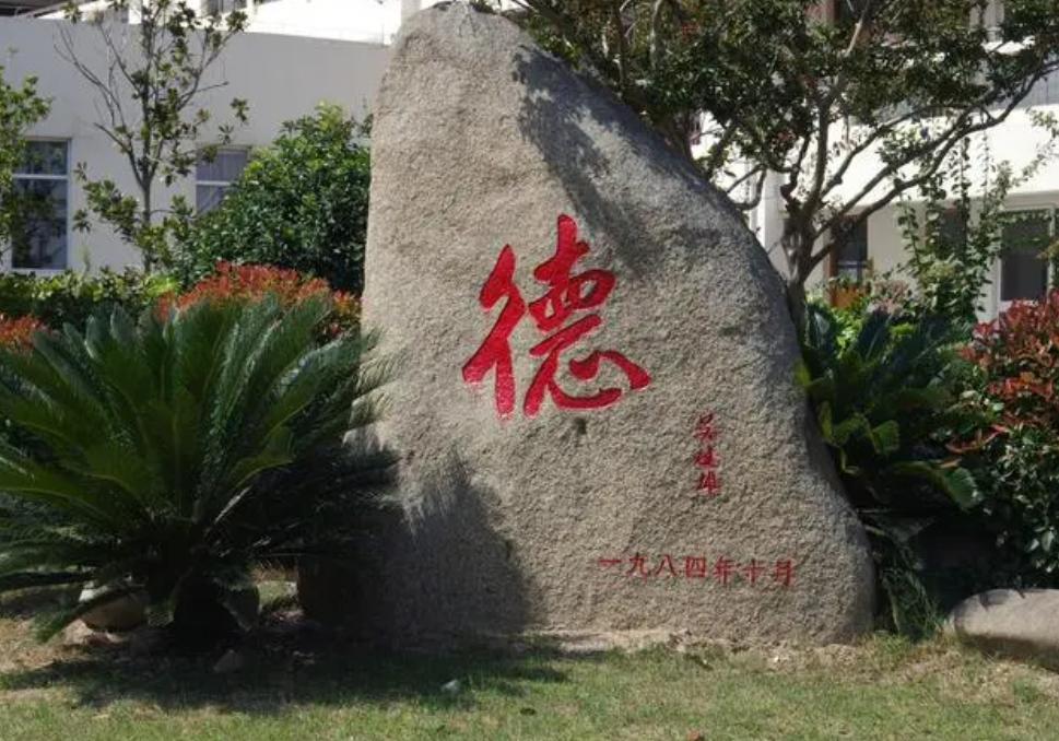 吴健雄登上美国永久纪念邮票封面,吴健雄原子弹