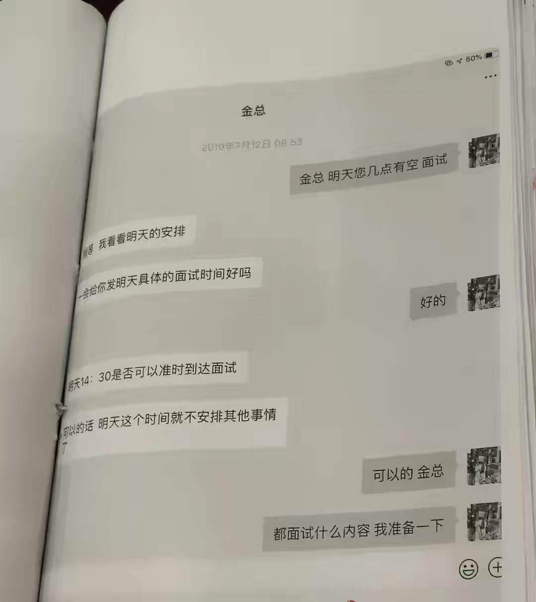 当私人助理,私人助理月入几万