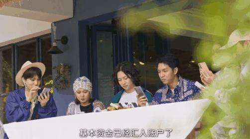 来就送房还给钱，这真人秀太壕了