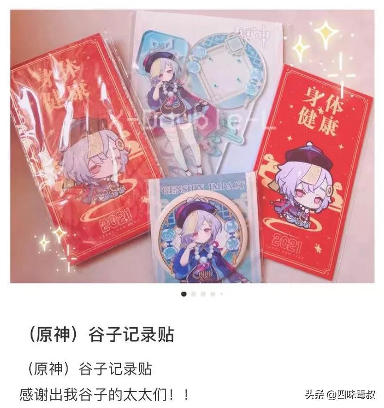 饭圈的海鲜市场是什么,海鲜市场指的是什么行业