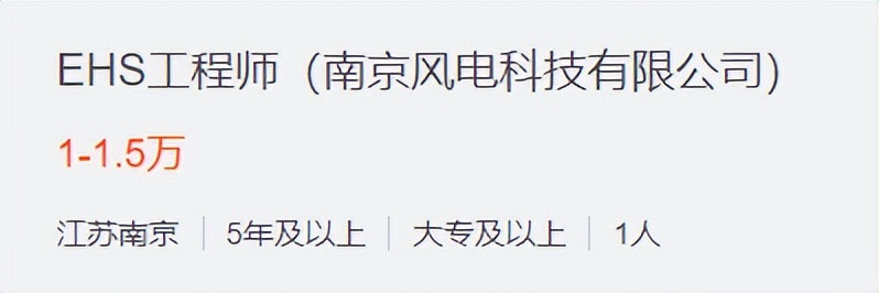 国企招聘高速集团,深圳高速公路股份有限公司招聘