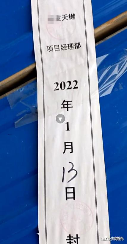 南阳楼市通中梁,南阳楼市2018