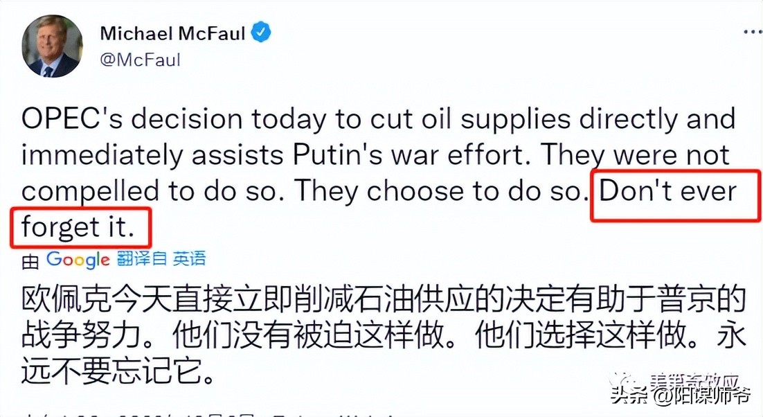 沙特和欧佩克减产协议,沙特降价与欧佩克增产引担忧