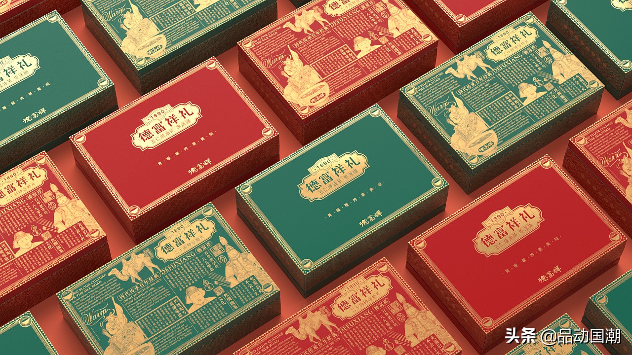 国潮当红品牌包装设计如何做,中山国潮包装设计案例