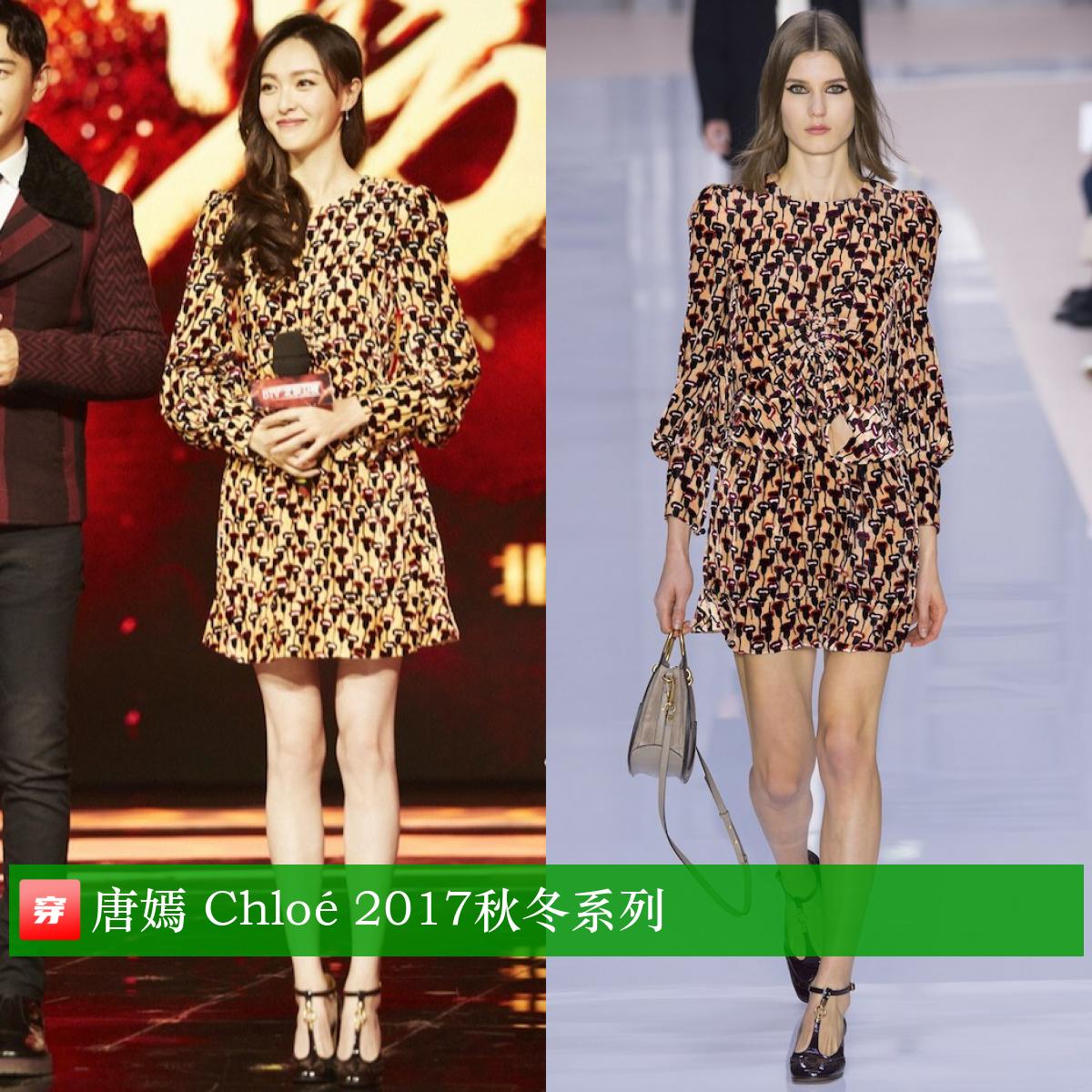 唐嫣39岁生日有谁庆祝,唐嫣39岁生日微博