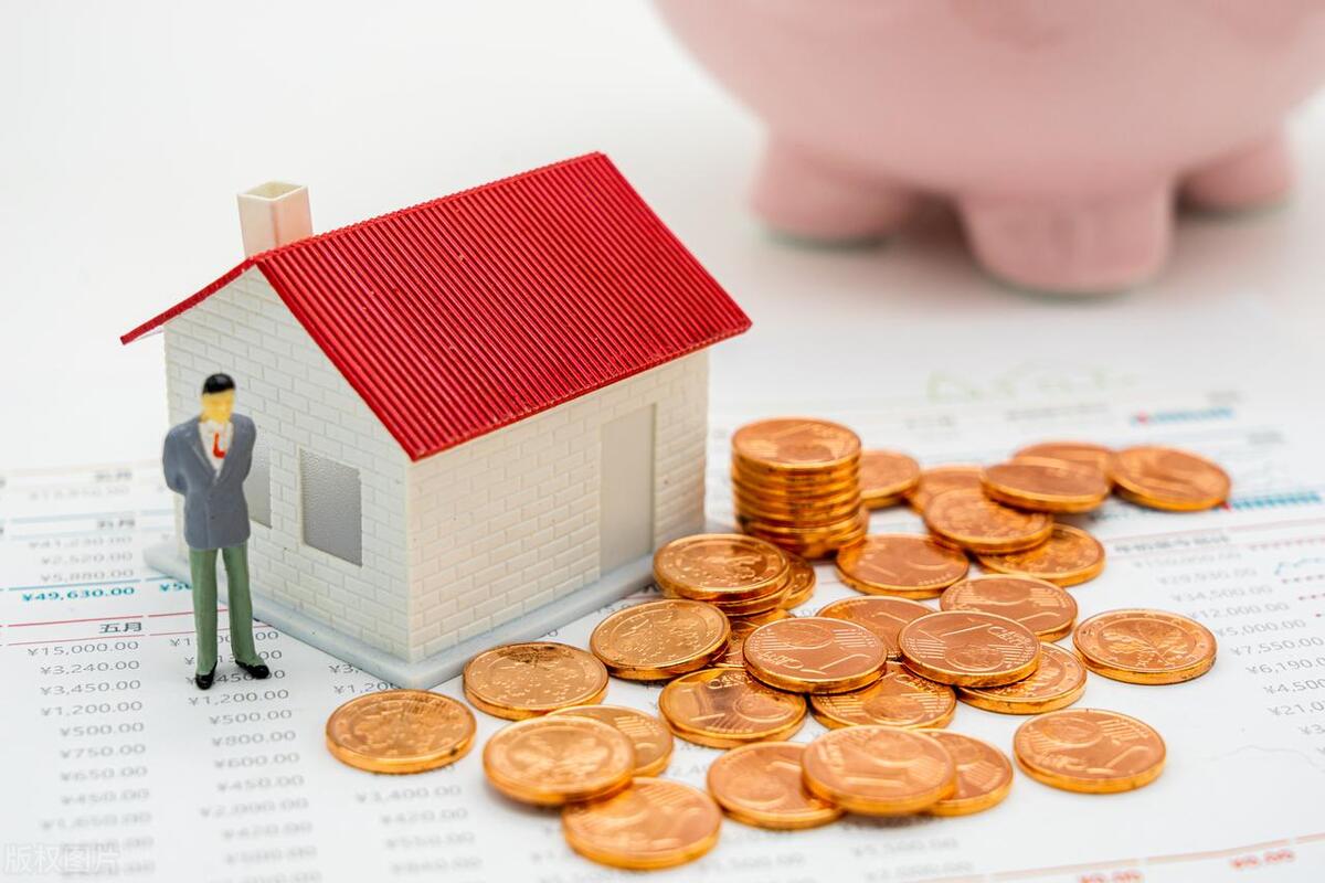 存款利率下调是继续存钱还是买房,房子贬值卖了存银行划算吗