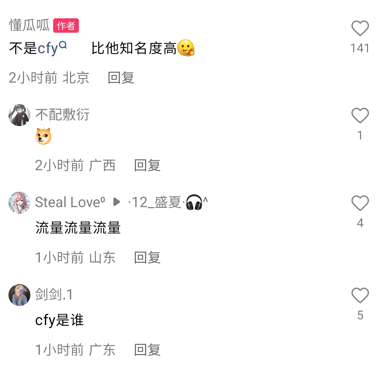 国内22岁男星被曝同时交往9个女友,当红男星遭爆出丑闻