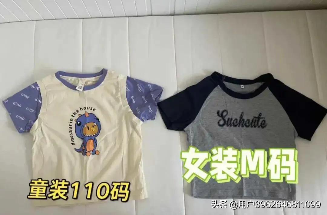 女大学生把30cm“兔兔管”插入体内：病态欲望，毁了多少年轻人！