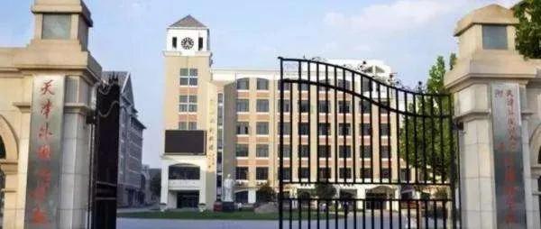 天津与河北哪个高中教育更好,天津河东区和河北区哪个教育好