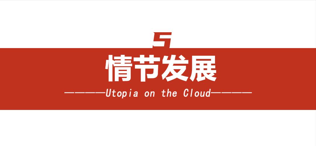 以《追梦赤子心》为例解析美国体育电影的励志主题及其表现手法