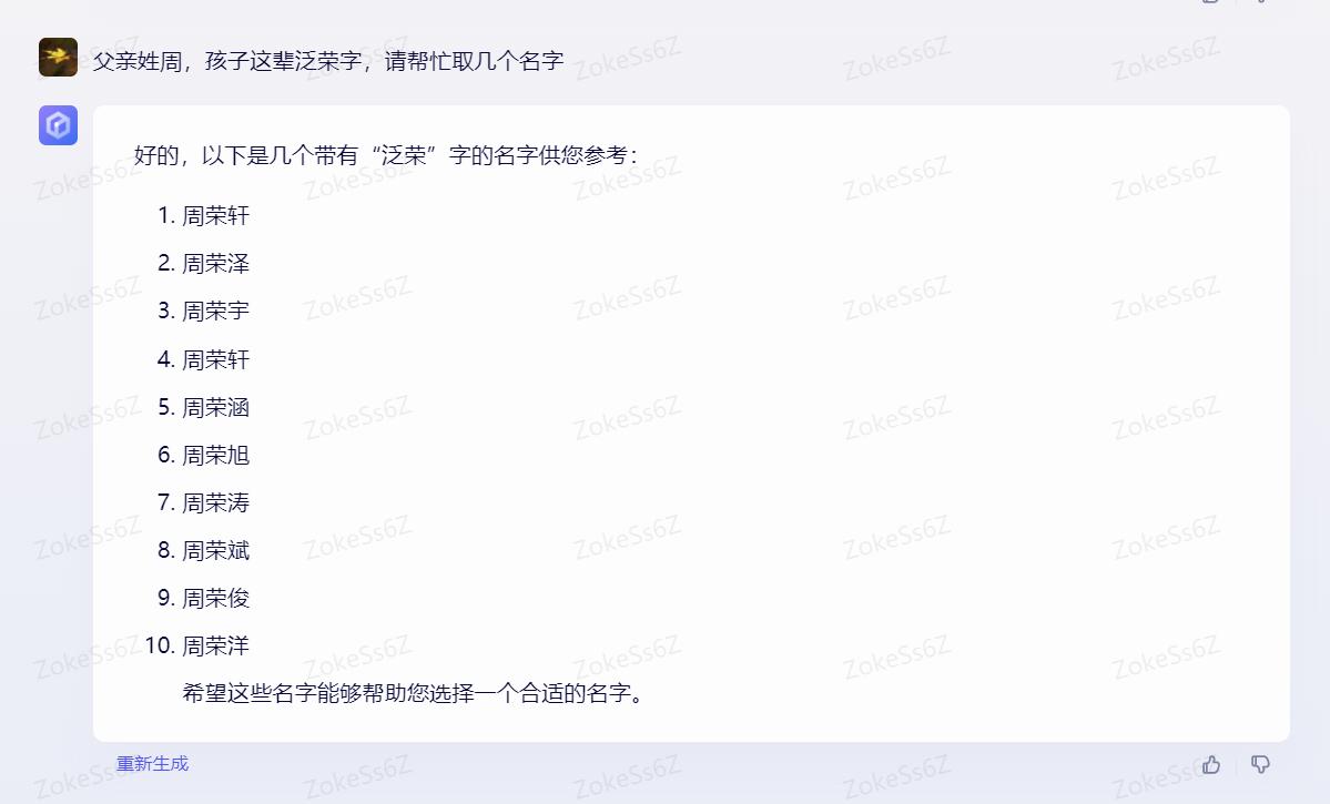 本土化的重要性,本土化战略的优势和不足