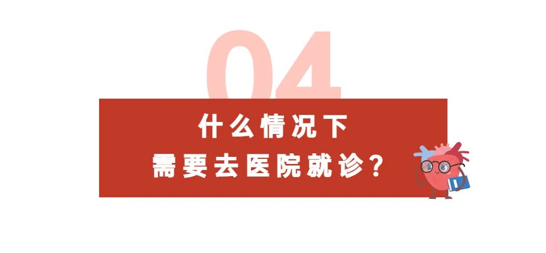 心脏病患者新冠感染注意事项,心脏病患者感染新冠并发症