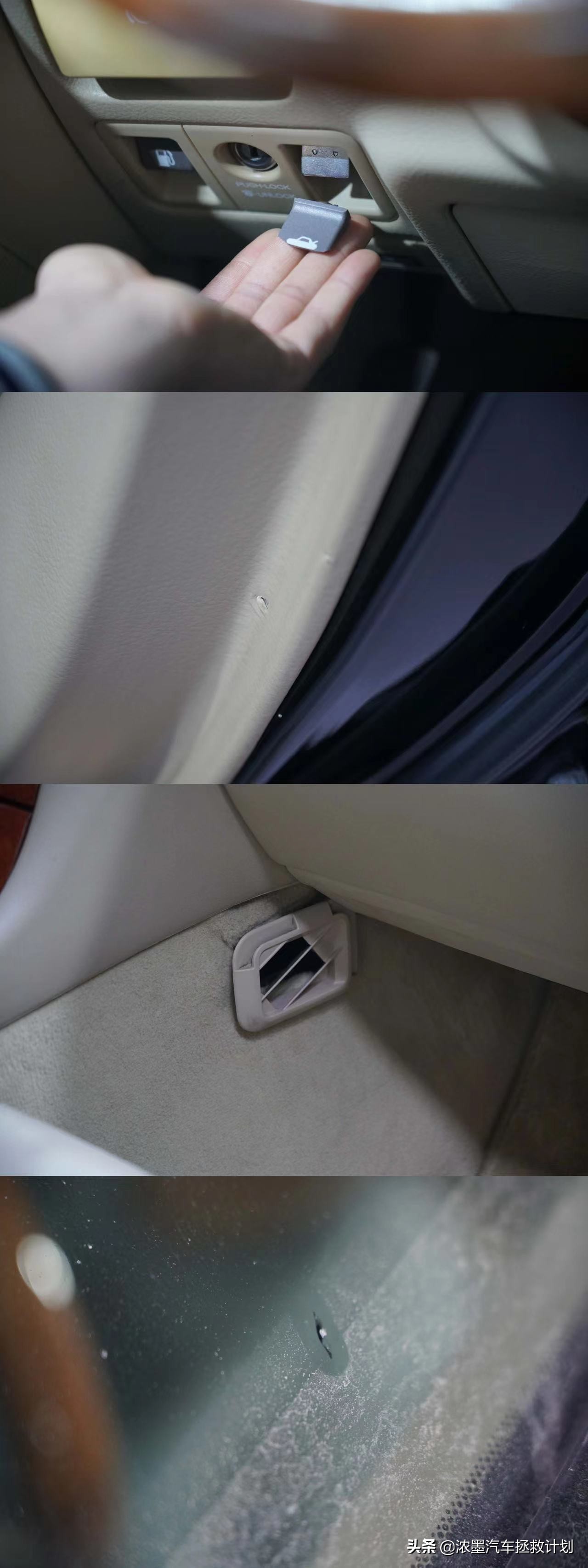 雷克萨斯ls430老车翻新作业衡阳,雷克萨斯ls430老车翻新作业