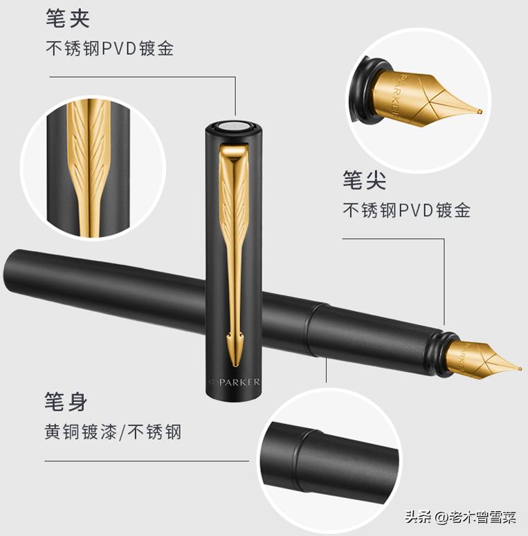 自用钢笔什么品牌,钢笔入坑买什么牌子好