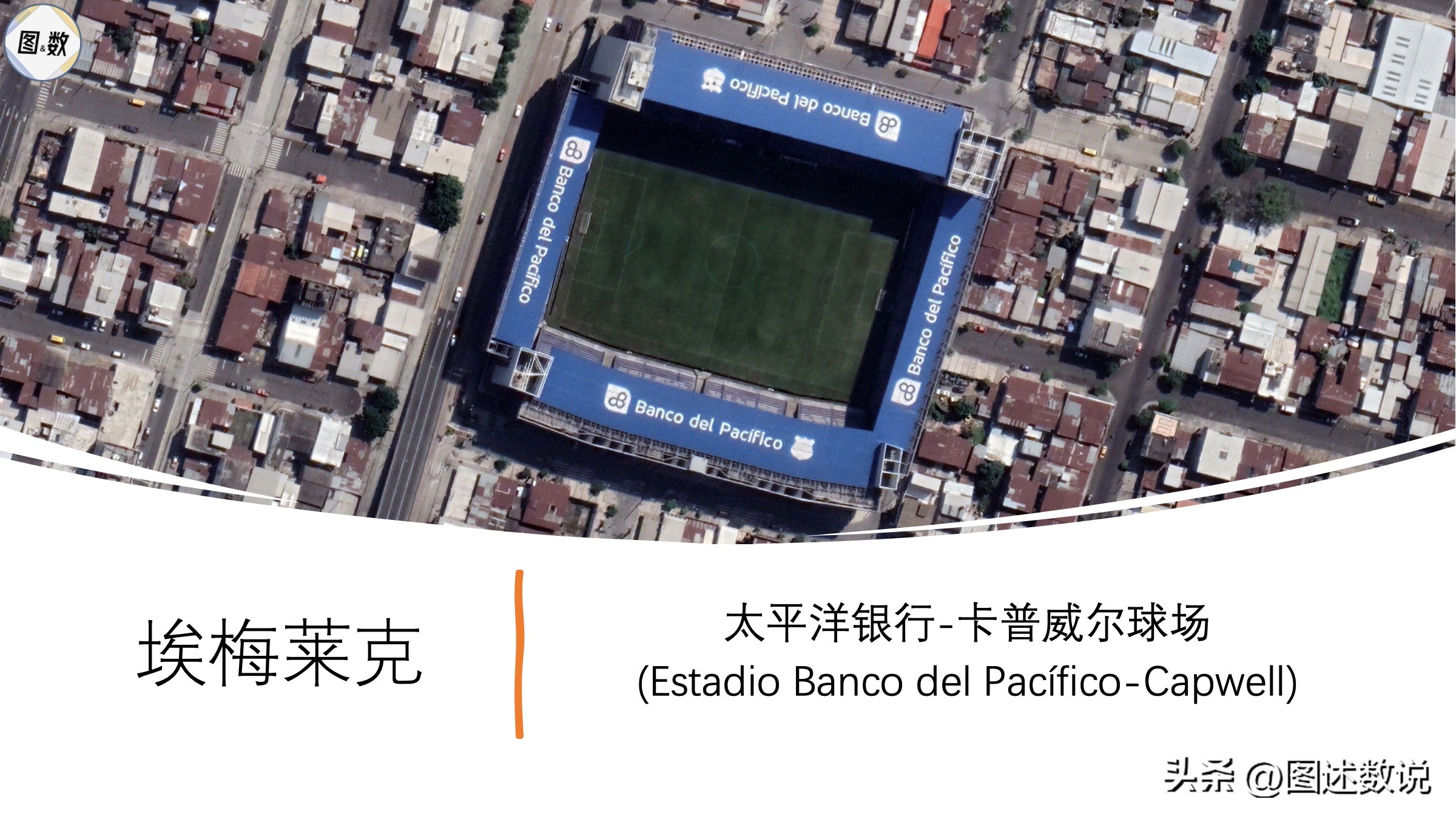 瓦伦西亚打进本届世界杯首球,瓦伦西亚打进世界杯首球