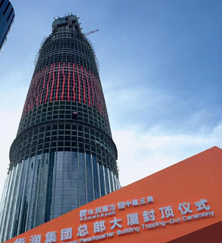 华润集团的历史沿革,华润集团前身历史是什么