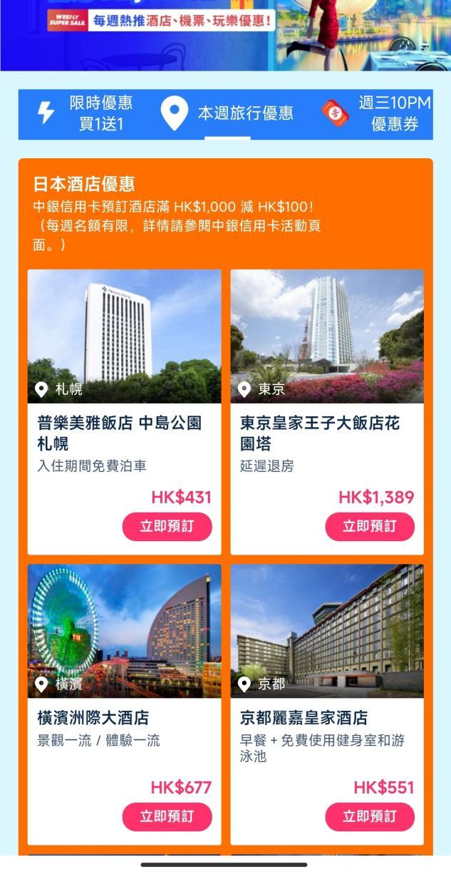 携程和trip是一家吗,携程境外旅游怎么样