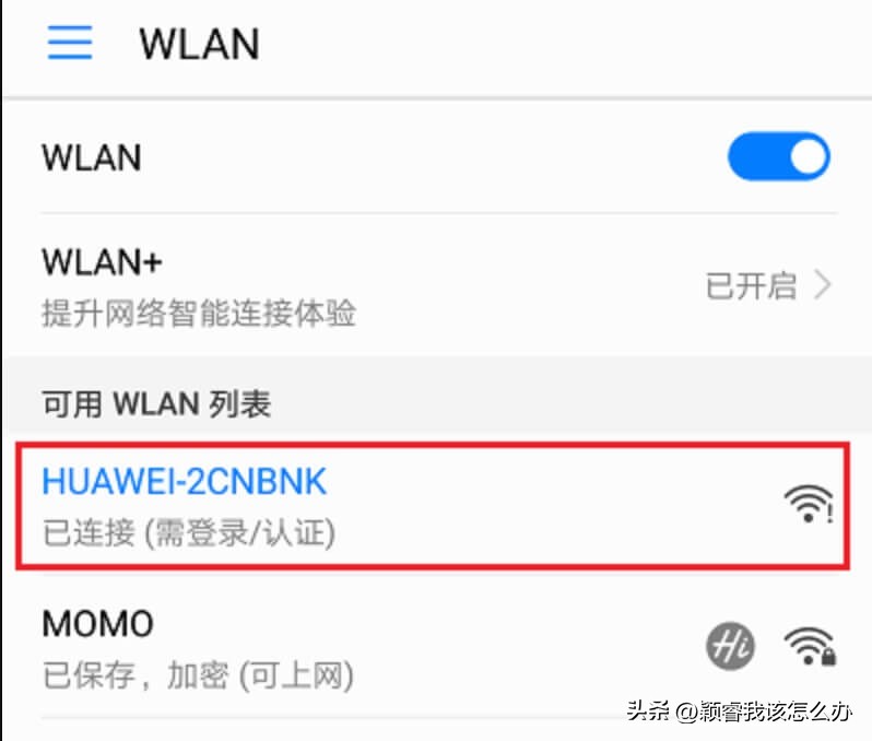 192.168.10.1手机登录路由器设置,怎样登录192.168.1.1设置路由器
