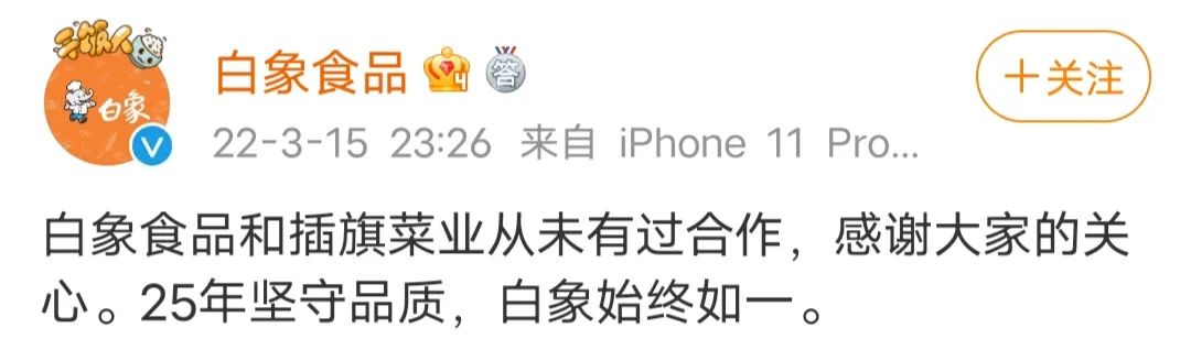 白象方便面是不是全网卖完了,白象方便面卖的不便宜