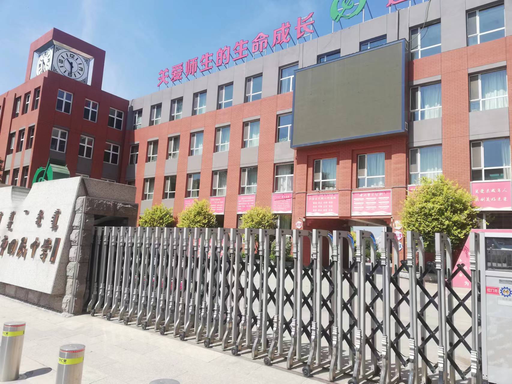 水磨街系列（之八）——从回民中学前身……看……教会教育（一）