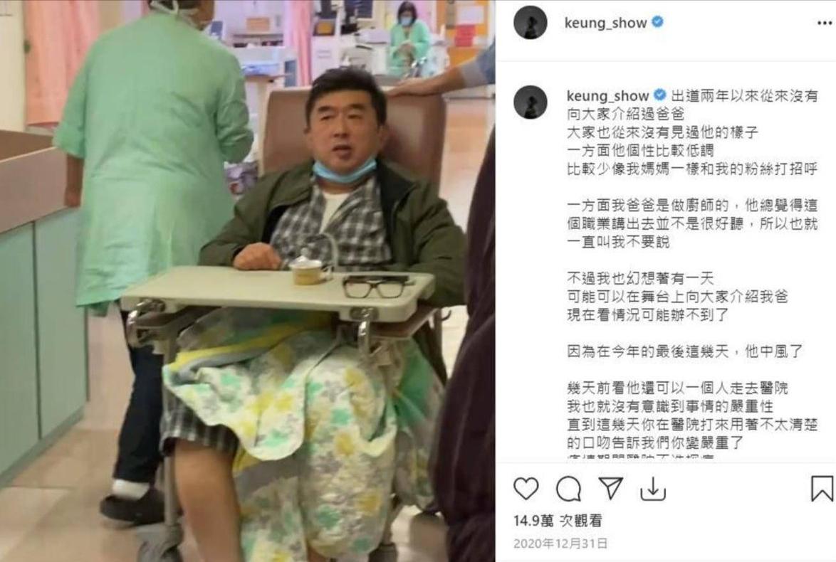 香港顶流刘德华,早期港娱有多敢说刘德华