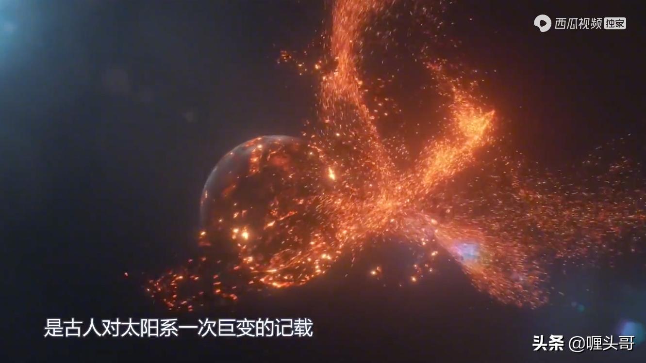 太阳系五大行星未解之谜视频,太阳系第5号行星消失之谜