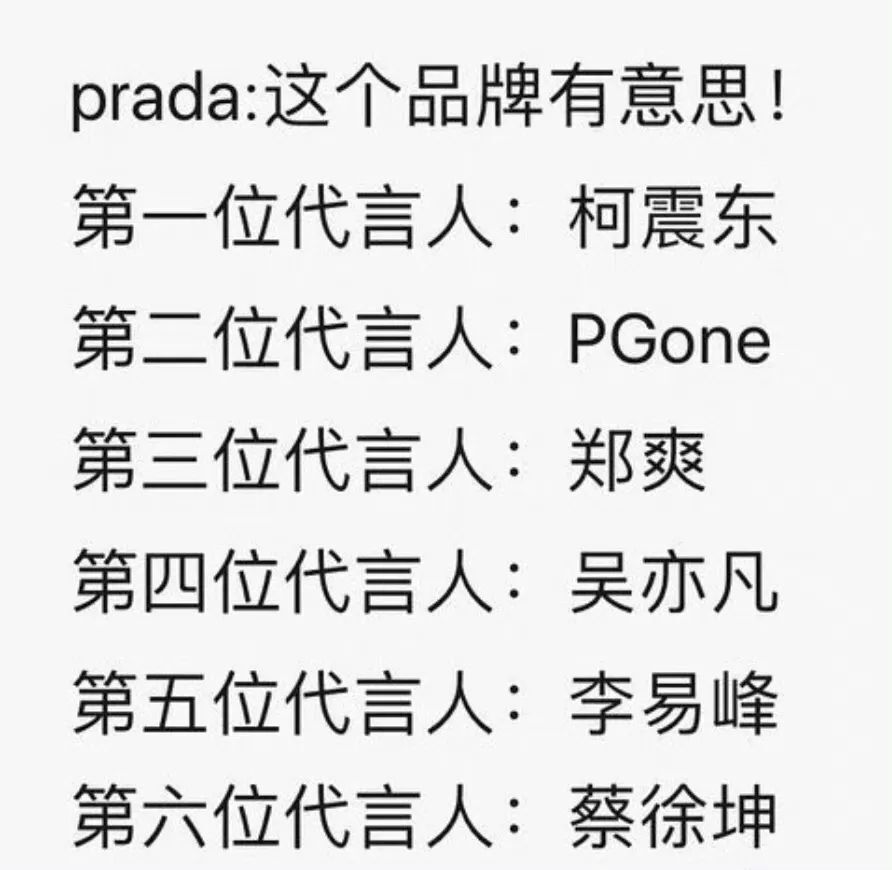 蔡徐坤事件谁是第一个爆料者,蔡徐坤这个爹你先当一下