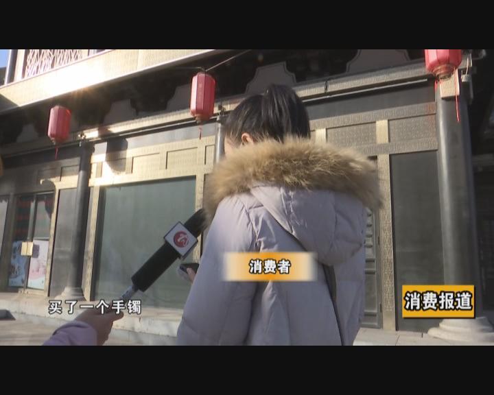 玫瑰金手镯断裂的原因,一万多的金手镯断了