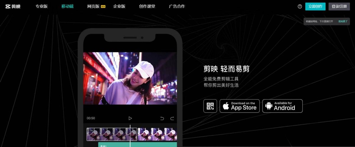 视频截取部分片段怎么弄？教你几个小妙招