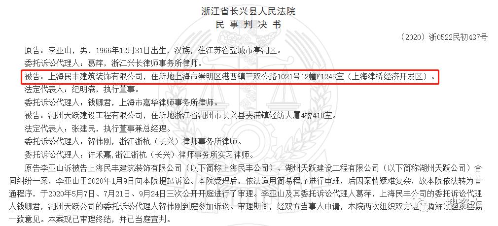 瑞晨环保公司怎么样,瑞辰环保最新消息