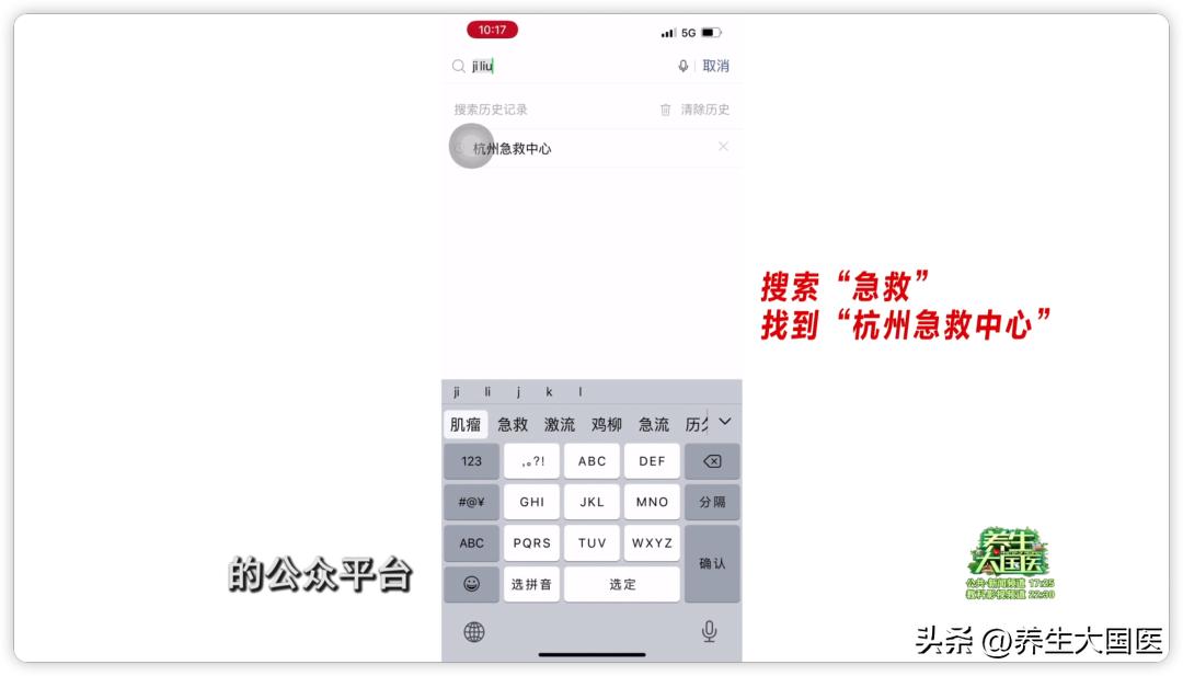 心肺复苏讲解及正确操作,心肺复苏急救知识大全及操作方法