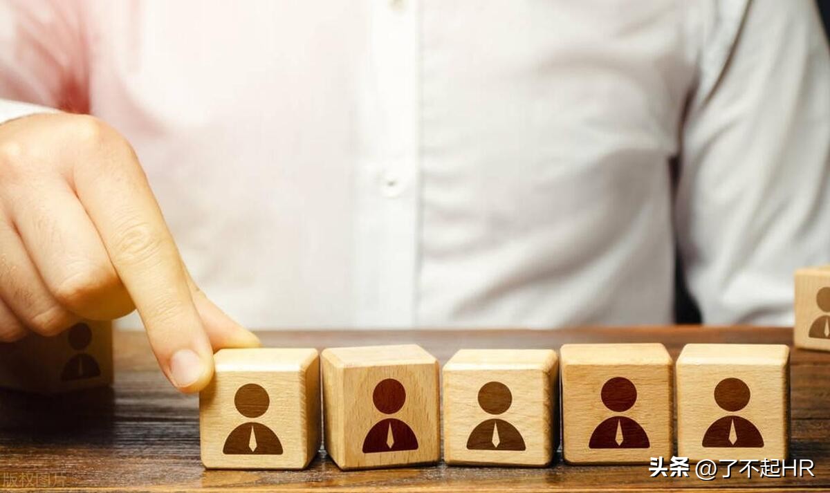 北京公益组织机构岗位,组织机构岗位管理