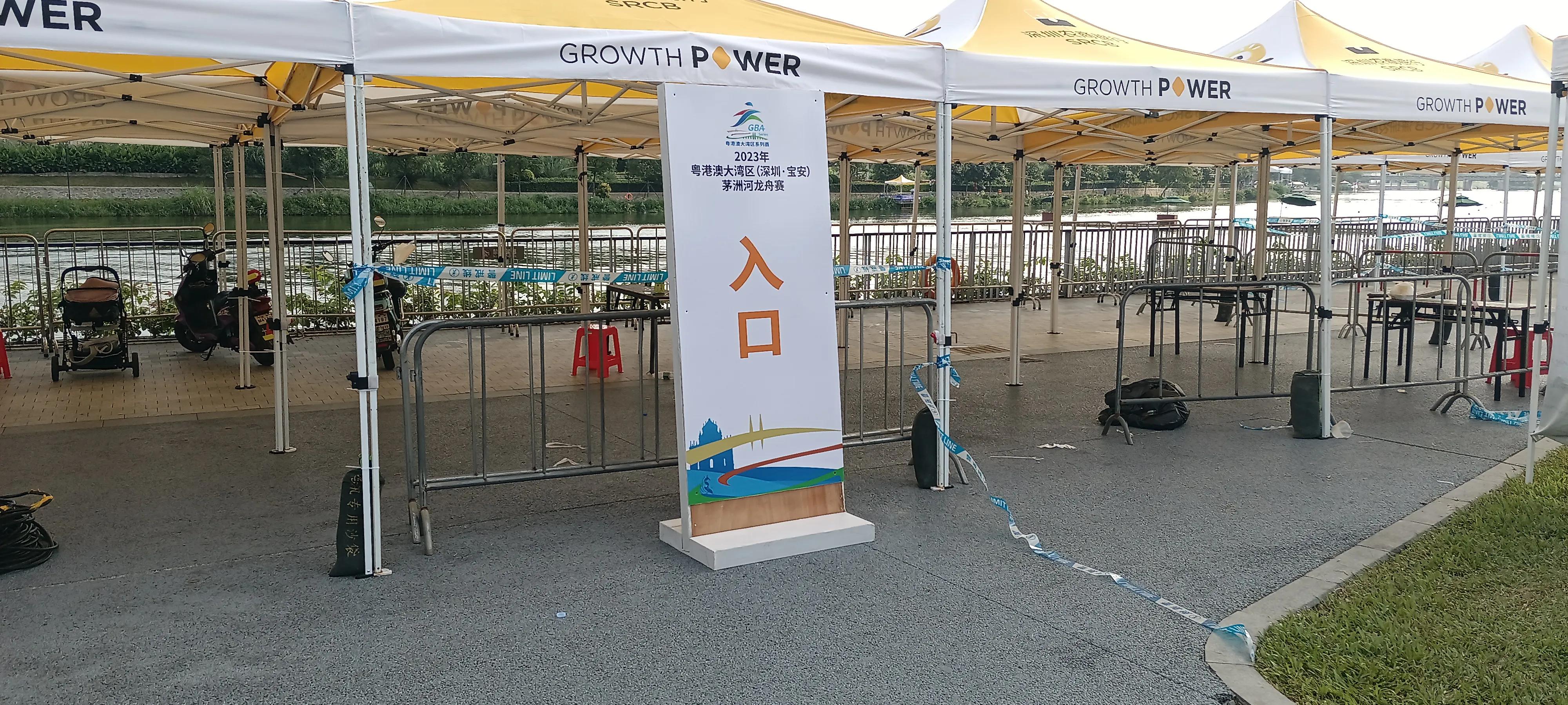 粤港澳龙舟赛直播,深圳粤港澳龙舟赛直播