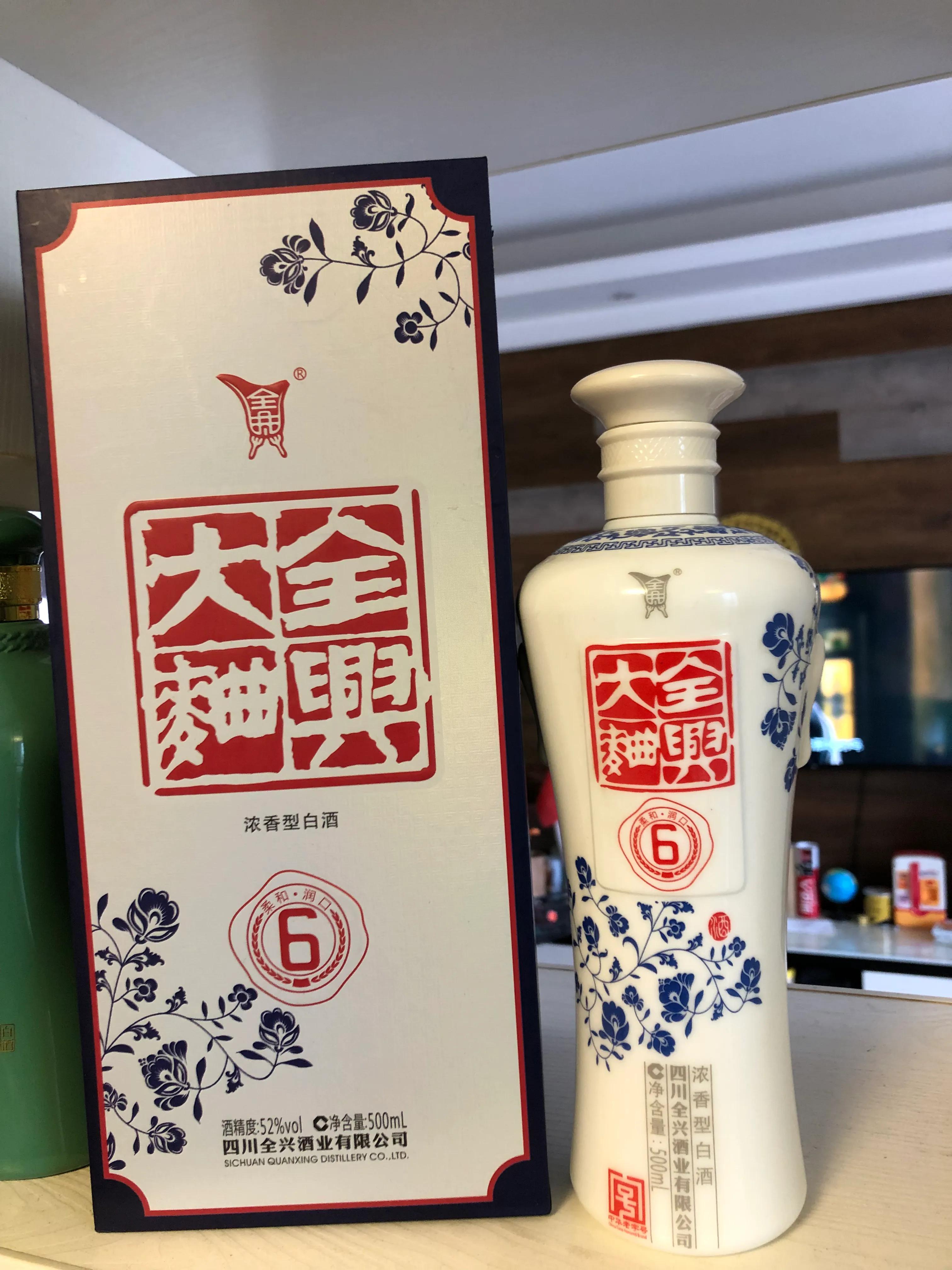 老八大名酒全兴大曲多少钱,全兴大曲青花6年浓香型52度价格表