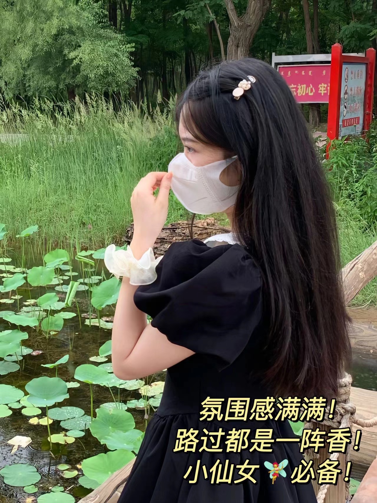 如何保持体香的方法,体香怎么来的视频教程