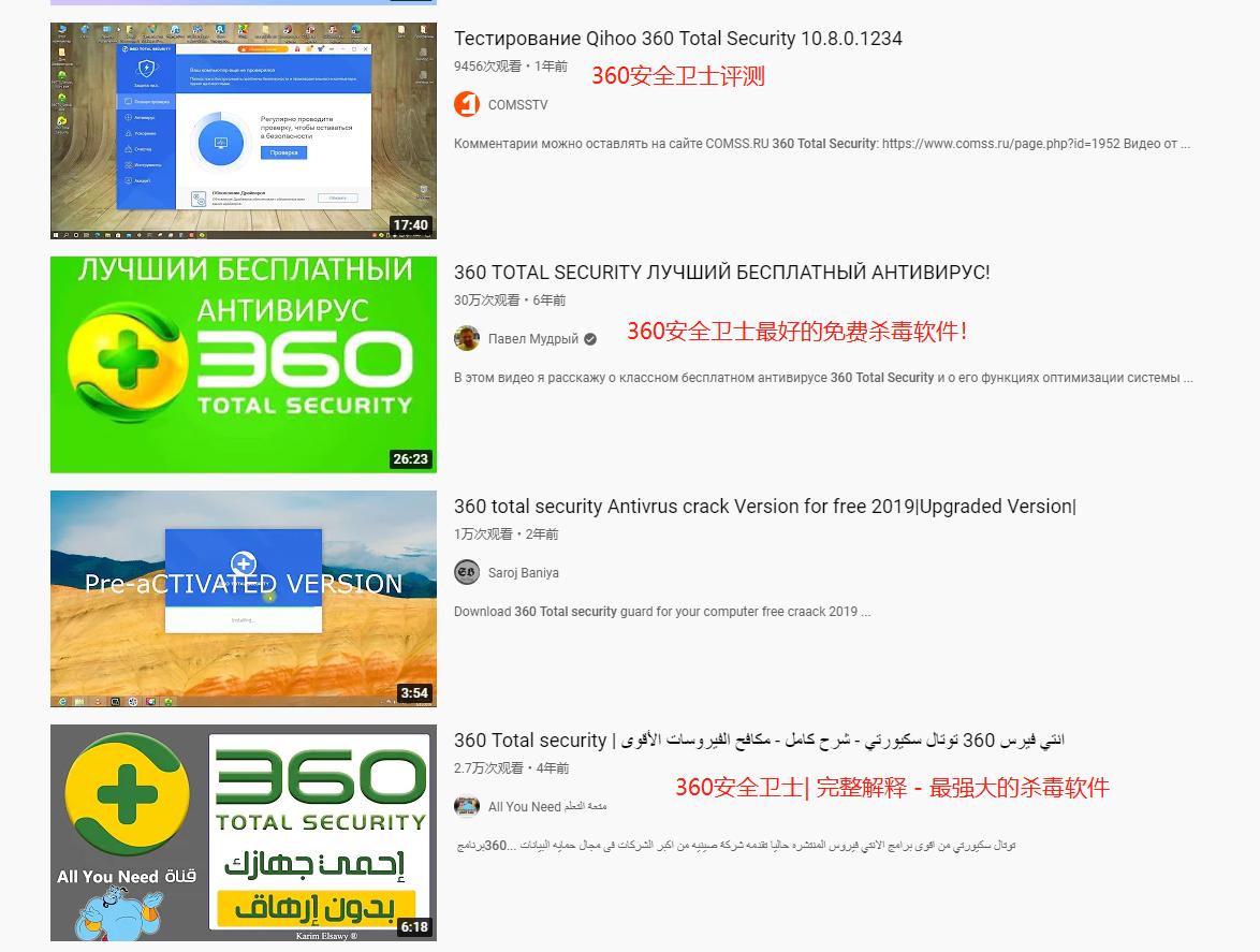 360成新晋国产之光?这份数据“出炉”后官博评论区引来一片好评