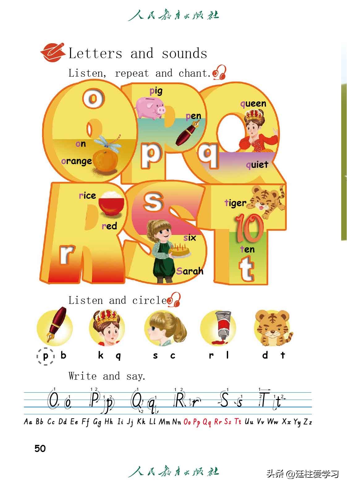 英语pep三年级起点精美课件,三年级起点三年级下册英语单词表