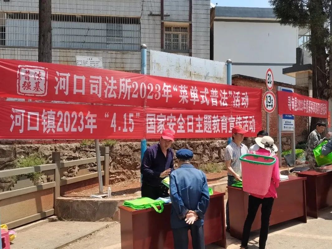 普法强基在行动普法宣传进校园,普法强基补短板收看法治宣传节目