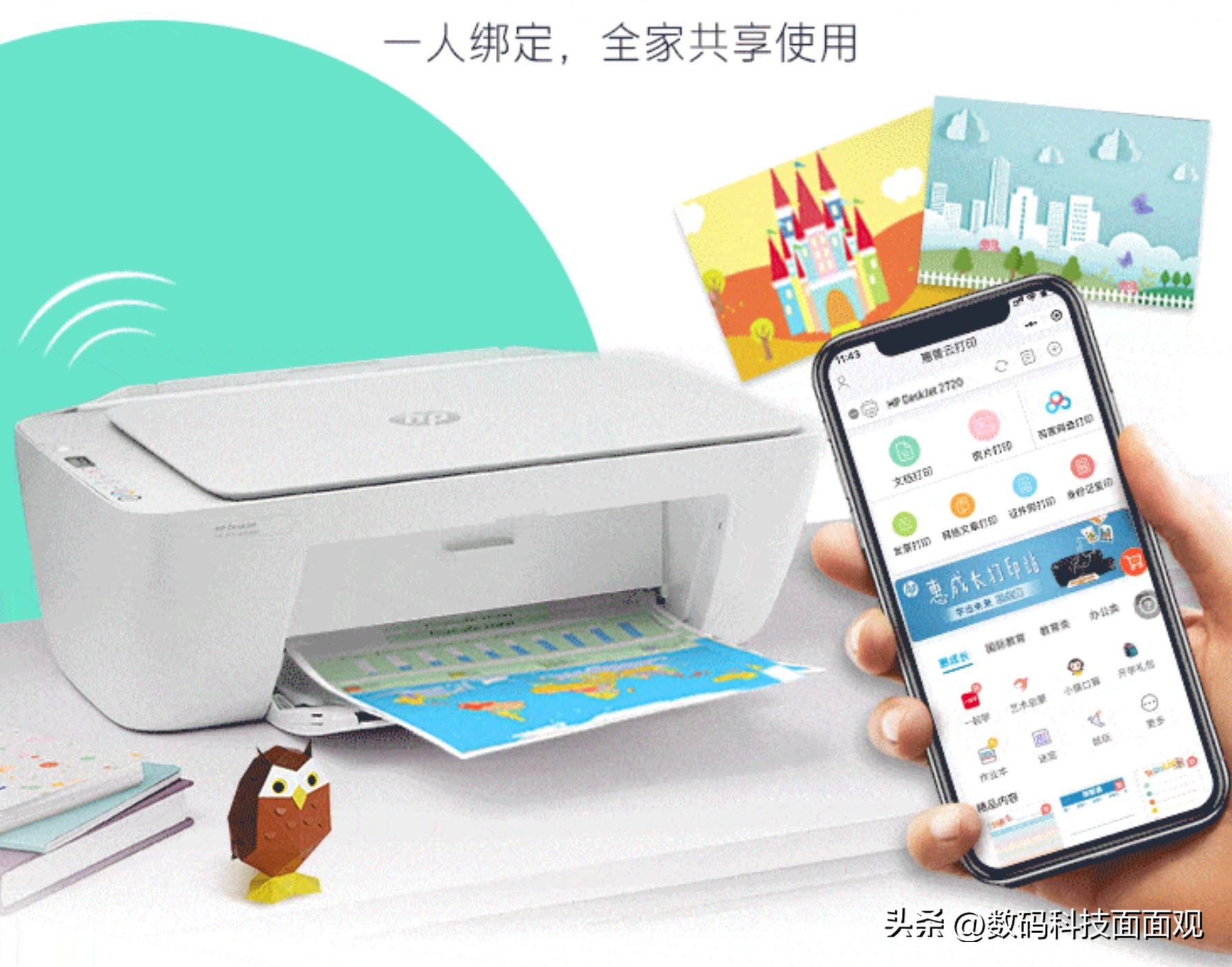 彩色喷墨不带复印打印机推荐,彩色打印机激光和喷墨哪个便宜