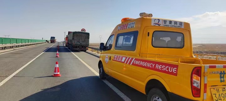 高速救援认准12122,安徽高速救援服务12122