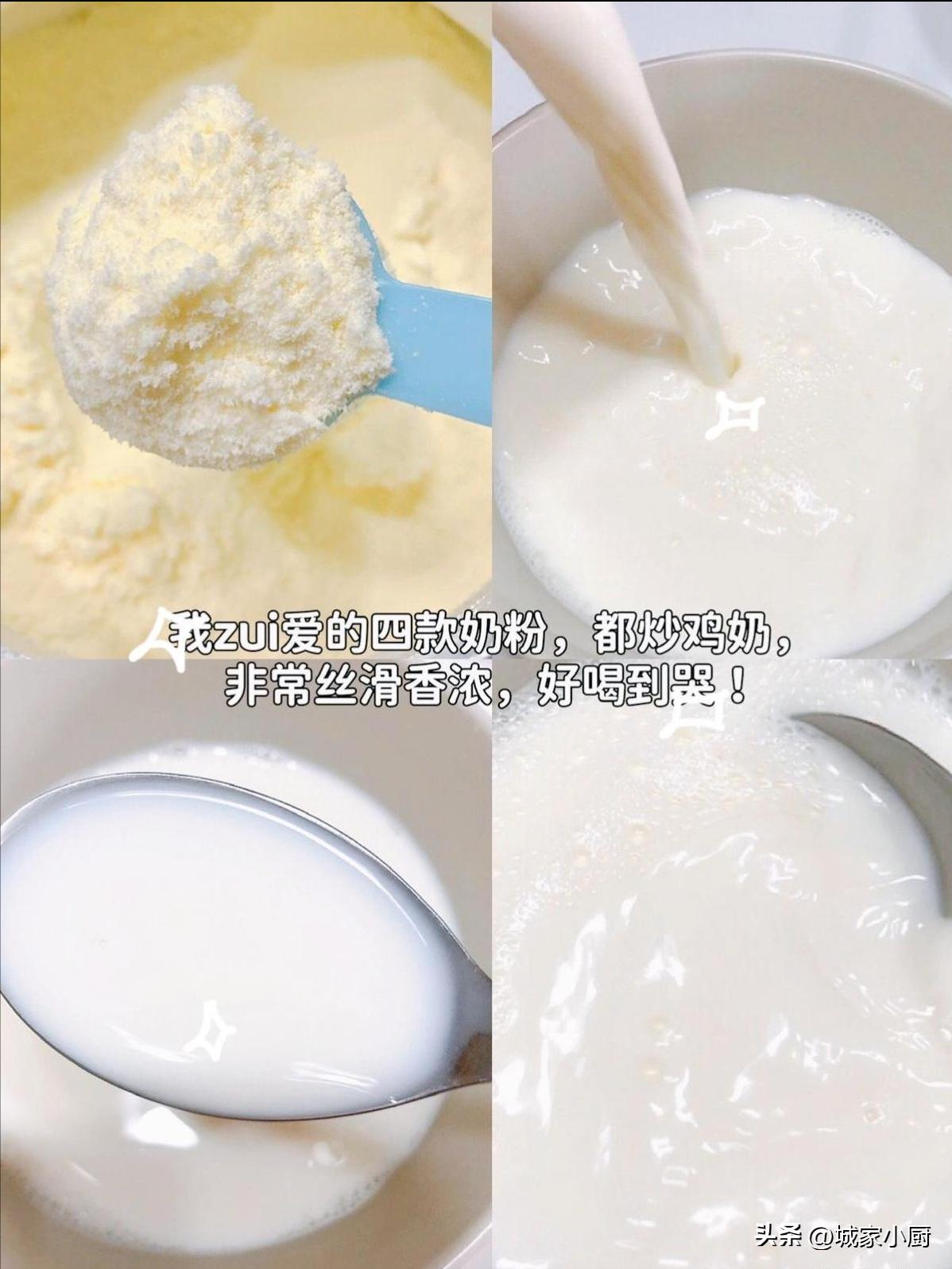 奶粉分享干货,一款配方全面的奶粉