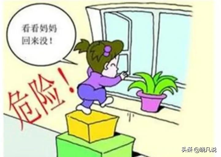 2岁女童从26楼坠落奇迹生还,五岁女童坠楼奇迹般存活两天