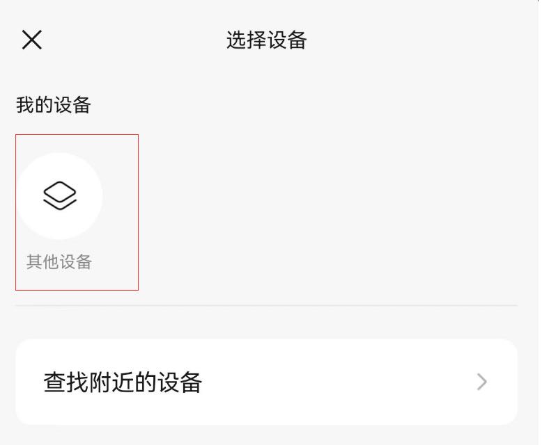 华为hicar为什么不能巡航,华为hi-car怎么设置默认地图