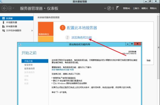windowsserver2012打印机服务器管理,windowsserver2016如何安装打印机