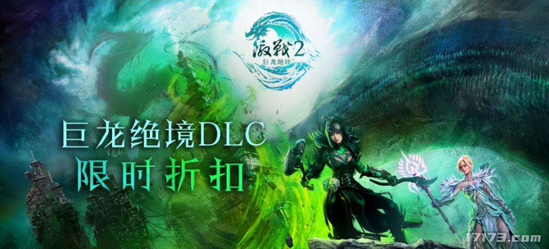 激战2周年庆传奇护甲,激战2消费200选传奇符文还是法印