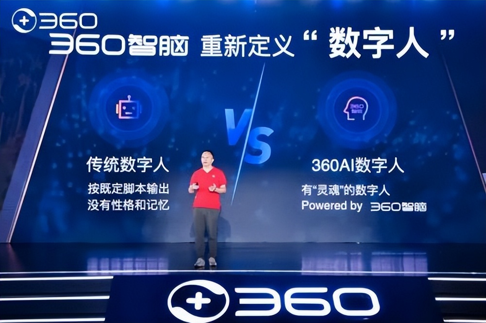 周鸿祎复盘360免费战略,周鸿祎360转型
